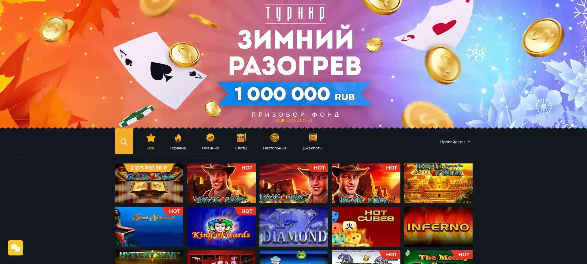 Дббет казино интерфейс игрового зала